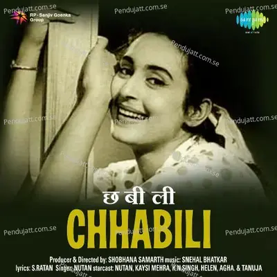 Chhabili - Snehal Bhatkar cover album