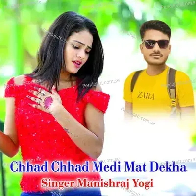 Chhad Chhad Medi Mat Dekha - Manishraj yogi album cover 