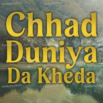 Chhad Duniya Da Kheda - Sarfaraz Inayat album cover 