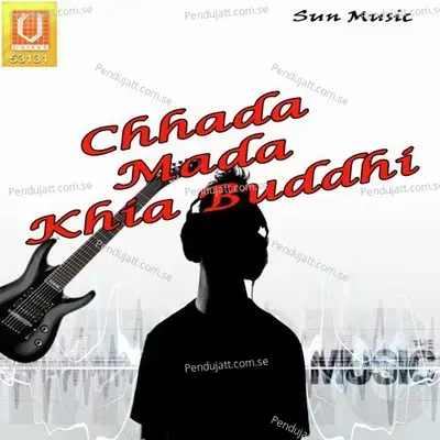 Chandan Lagi - Anupama album cover 