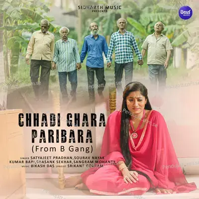 Chhadi Ghara Paribara - Satyajeet Pradhan album cover 