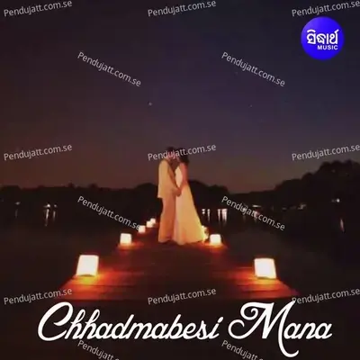 Chhadmabesi Mana - Rudra Narayan album cover 