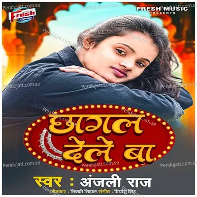 Chhagal Dele Ba - Anjali Raj album cover 