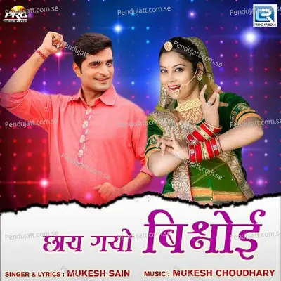 Chhai Gayo Bishnoi - Mukesh Sain album cover 