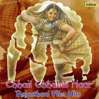 Kuladi Kori Hai - Shakuntala Joshi album cover 