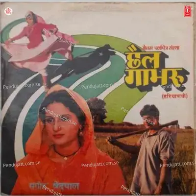 Tu Rohtak Ki Revdi - Munshi Ram album cover 