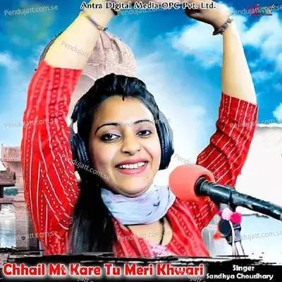Chhail Mt Kare Tu Meri Khwari - Sandhya Choudhary