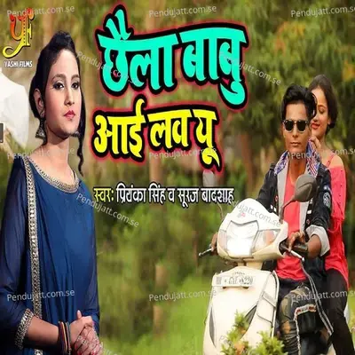 Chhaila Babu I Love You - Priyanka Singh album cover 