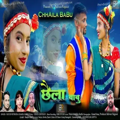 Chhaila Babu - Ratan Kumar album cover 