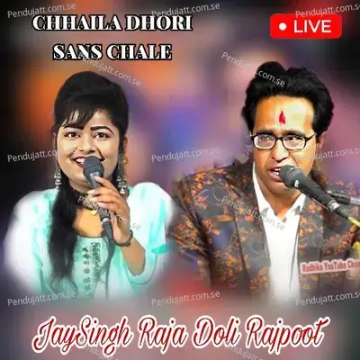 Chhaila Dhori Sans Chale - Jaysingh Raja album cover 