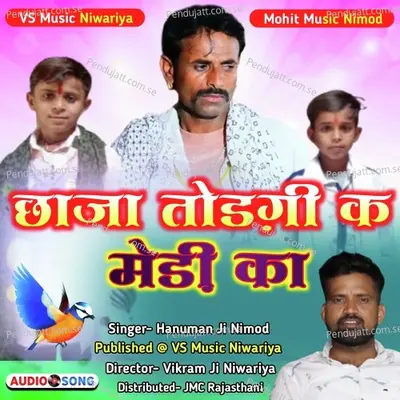 Chhaja Todgi K Medi Ka - Hanuman Gurjar Nimod album cover 