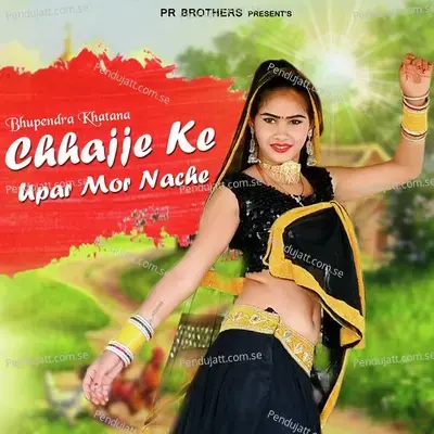 Chhajje Ke Upar Mor Nache - Bhupendra Khatana