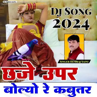 Chhajje Upar Bolo Re Kabutar - Hemraj Saini