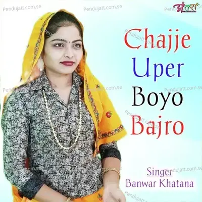 Chhajje Uper Boyo Bazro - Bhanwar Khatana album cover 