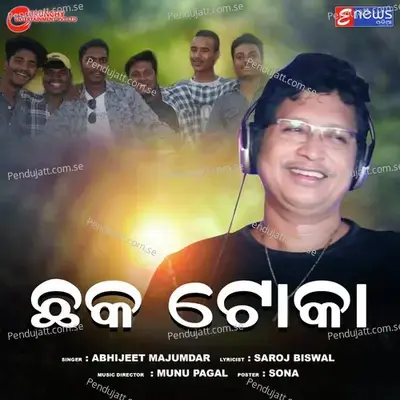 Chhaka Toka - Abhijit Majumdar album cover 