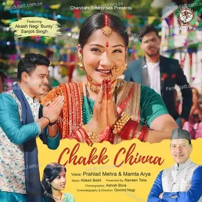 Chhakk Chhina - Prahlad Mehra album cover 