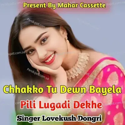 Chhakko Tu Dewn Bayela Pili Lugadi Dekhe - Lovekush Dungri album cover 