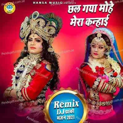 Chhal Gaya Mohe Mera Kanhai - Single - Sakshi