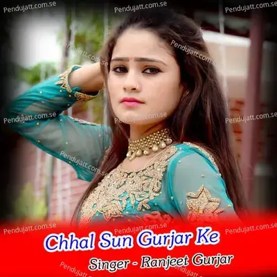 Chhal Sun Gurjar Ke - Ranjeet Gurjar album cover 
