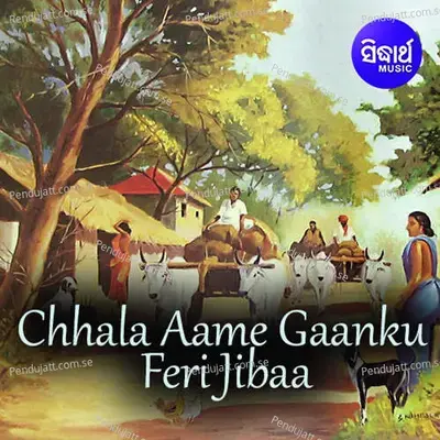 Chhala Aame Gaanku Feri Jibaa - Manmath Mishra