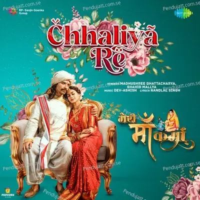 Chhaliya Re - Madhushree album cover 