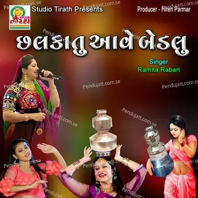 Chhalkatu Aave Bedalu - Rasmita Rabari album cover 