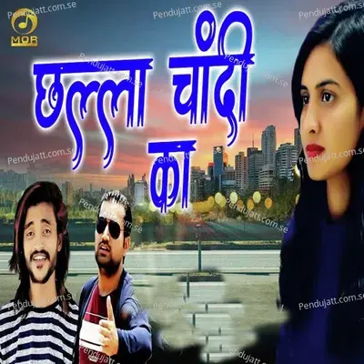 Chhalla Chandi Ka - Raju Punjabi album cover 