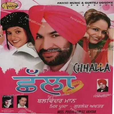 Mela - Balvinder Maan album cover 