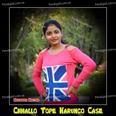 Chhallo Tope Karungo Case - Narshi Kanjoli