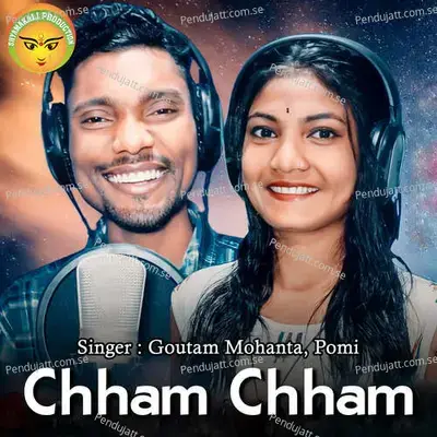 Chham Chham - Goutam Mohanta album cover 