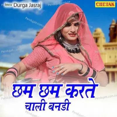 Chham Chham Karte Chali Banadi - Durga Jasraj
