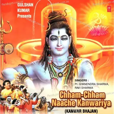 Kanwariya Kanwar Le Bole - Pt. Gyanendra Sharma album cover 