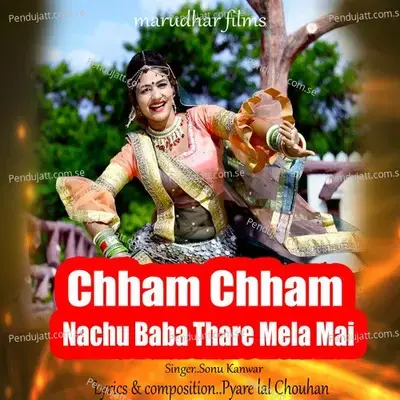 Chham Chham Nachu Baba Thare Mela Mai - Sonu Kanwar album cover 