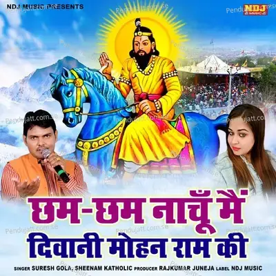 Chham Chham Nachu Main Diwani Mohan Ram Ki - Suresh Gola album cover 