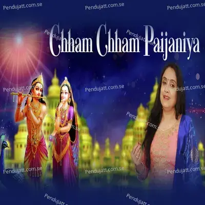 Chham Chham Paijaniya - Pamela Jain