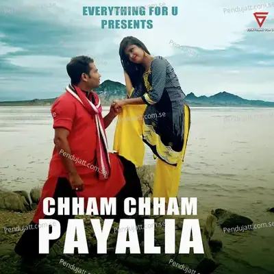 Chham Chham Payalia - Umakant Barik album cover