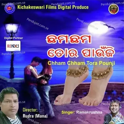 Chham Chham Tora Pounji - Ramakrushna album cover 