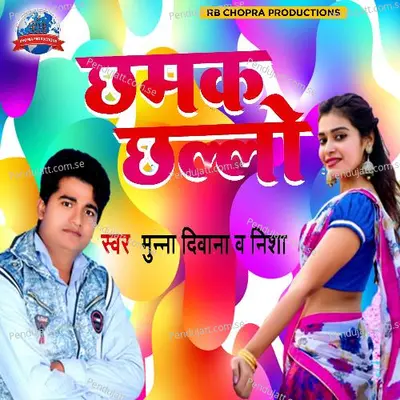 Chhamak Chhallo - Munna Diwana album cover 