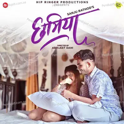 Chhamiya - Sanju Rathod album cover 