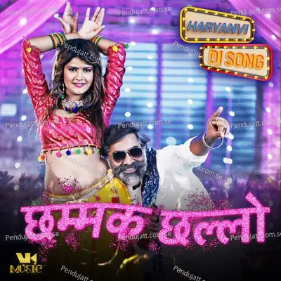 Chhammak Chhallo - Jyoti Saini album cover 