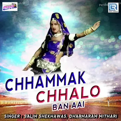Chhammak Chhalo Ban Aai - Salim Shekhawas