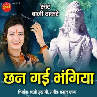 Chhan Gai Bhangiya - Bali Thakre album cover 