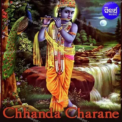 Chhanda Charane - Various Artists
