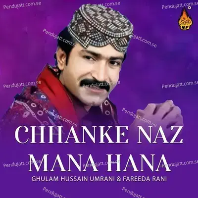 Sanam Kana Sanam Kana - Ghulam Hussain Umrani album cover 