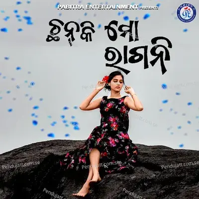 Chhanki Mo Ragani - Prashant Muduli album cover 