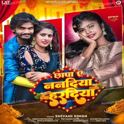 Chhapa Ae Nanadiya Haradiya - Shivani Singh album cover 