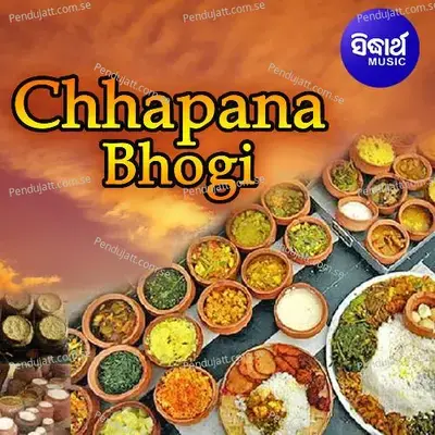 Chhapana Bhogi - Sri Charana