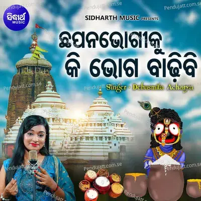 Chhapana Bhogiku Ki Bhoga Badhibi - Debasmita Acharya album cover 