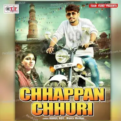 Lalki Ghaghariya - Rahul Roy album cover 