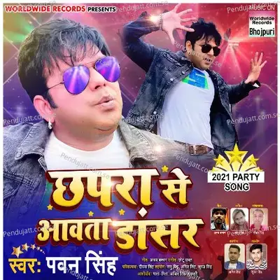 Chhapra Se Aawata Dancer - Pawan Singh